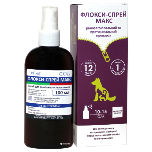 Антибиотик местного действия для собак и кошек БиоТестЛаб Флокси - спрей МАКС (при дерматите) раствор - 100мл