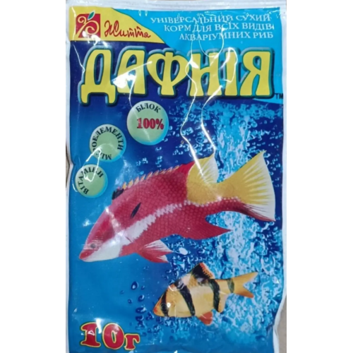 Корм для риб ТМ "Життя" - Дафнія 10г 