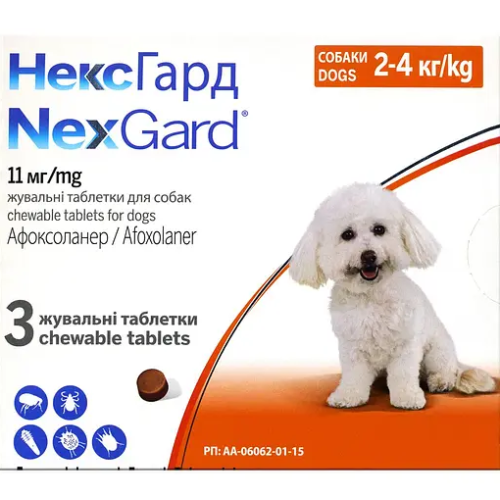Препарат для боротьби з ектопаразитами собак вагою 2-4кг Boehringer Ingelheim NexGard (S) таблетки - 3шт
