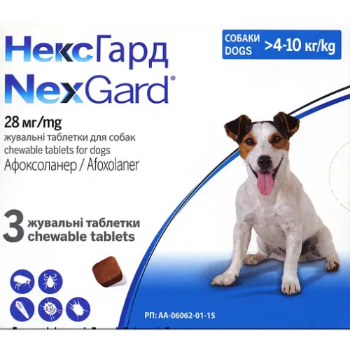Препарат для борьбы с эктопаразитами собак весом 4-10кг Boehringer Ingelheim NexGard (M) таблетки - 3шт