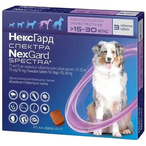 Препарат для боротьби з ектопаразитами собак вагою 15-30кг Boehringer Ingelheim NexGard (L) таблетки - 3шт