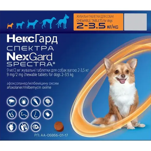 Жевательные таблетки для собак 2-3.5кг NexGard Spectra (против паразитов) пачка - 3 шт