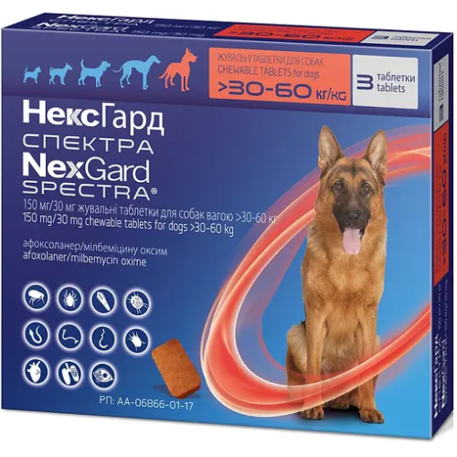 Жевательные таблетки для собак 30-60кг NexGard Spectra (против паразитов) пачка - 3 шт