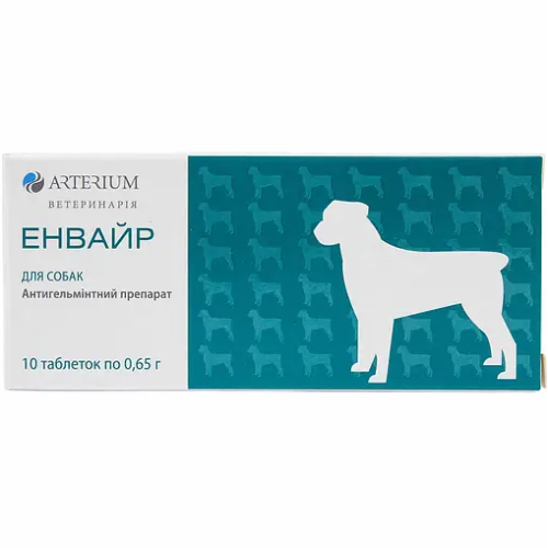 Антигельминтный препарат для собак Arterium Энвайр таблетки - 10шт