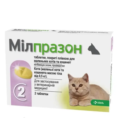 Антигельмінтний препарат для котів та кошенят от 0.5кг KRKA Мілпразон №48  4мг/10мг таблетки (1блістер- 4шт)           