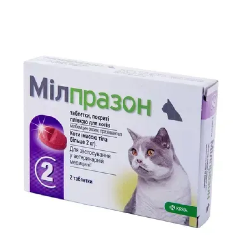  Антигельминтный препарат для котів більше 2кг KRKA Мілпразон 16мг/40мг 1таблетка на 8кг (1 блістер - 2 шт)      