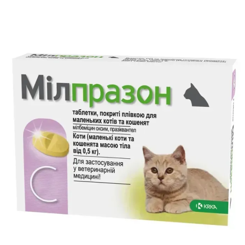 Антигельминтный препарат для котів та кошенят від 0.5кг KRKA Мілпразон 4мг/10мг 1таблетка на 8кг (1 блістер - 2 шт)      