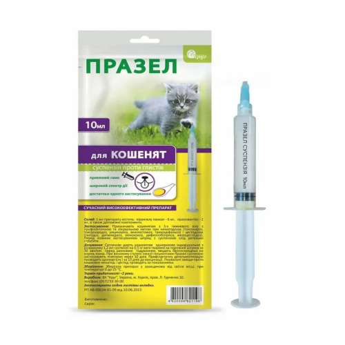 Антигельминтный препарат для котят Круг Празел суспензия в шприц-тубе - 10 мл