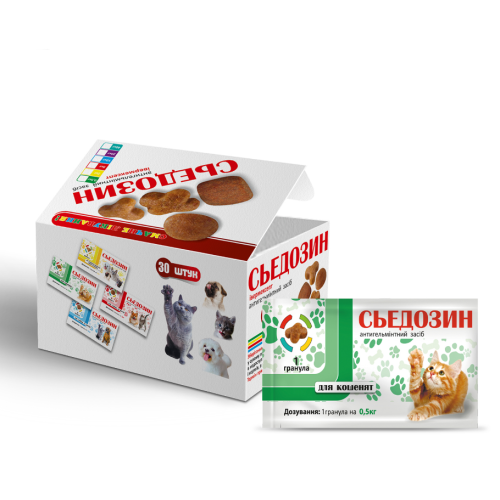  Антигельминтное средство для котят Круг Сьедозин (1 гранула на 0,5 кг)