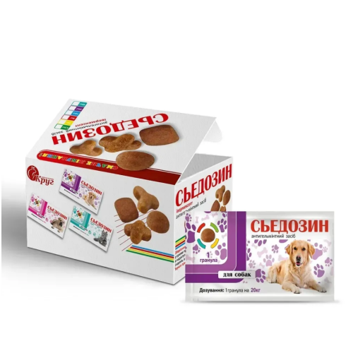 Антигельминтное средство для собак Круг Сьедозин (1 гранула на 20кг)