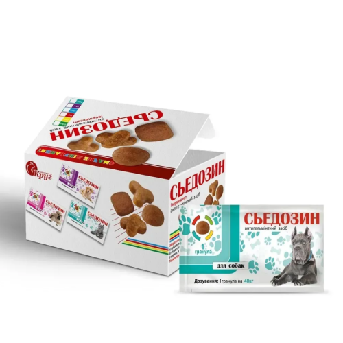 Антигельминтное средство для собак Круг Сьедозин (1 гранула на 40кг)