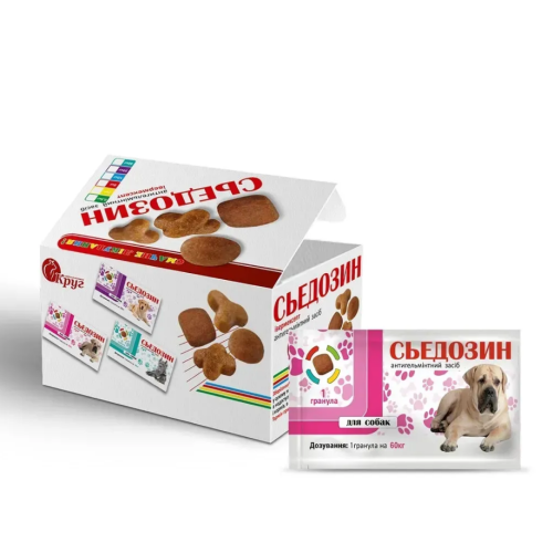 Антигельминтное средство для собак Круг Сьедозин (1 гранула на 60кг)