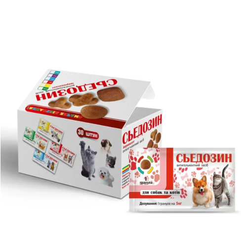 Антигельмінтний засіб для собак и котів  Круг Сьедозин (1 гранула на 5кг)         