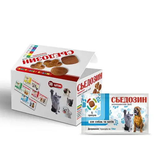 Антигельмінтний засіб для собак и котів  Круг Сьедозин (1 гранула на 10кг)          