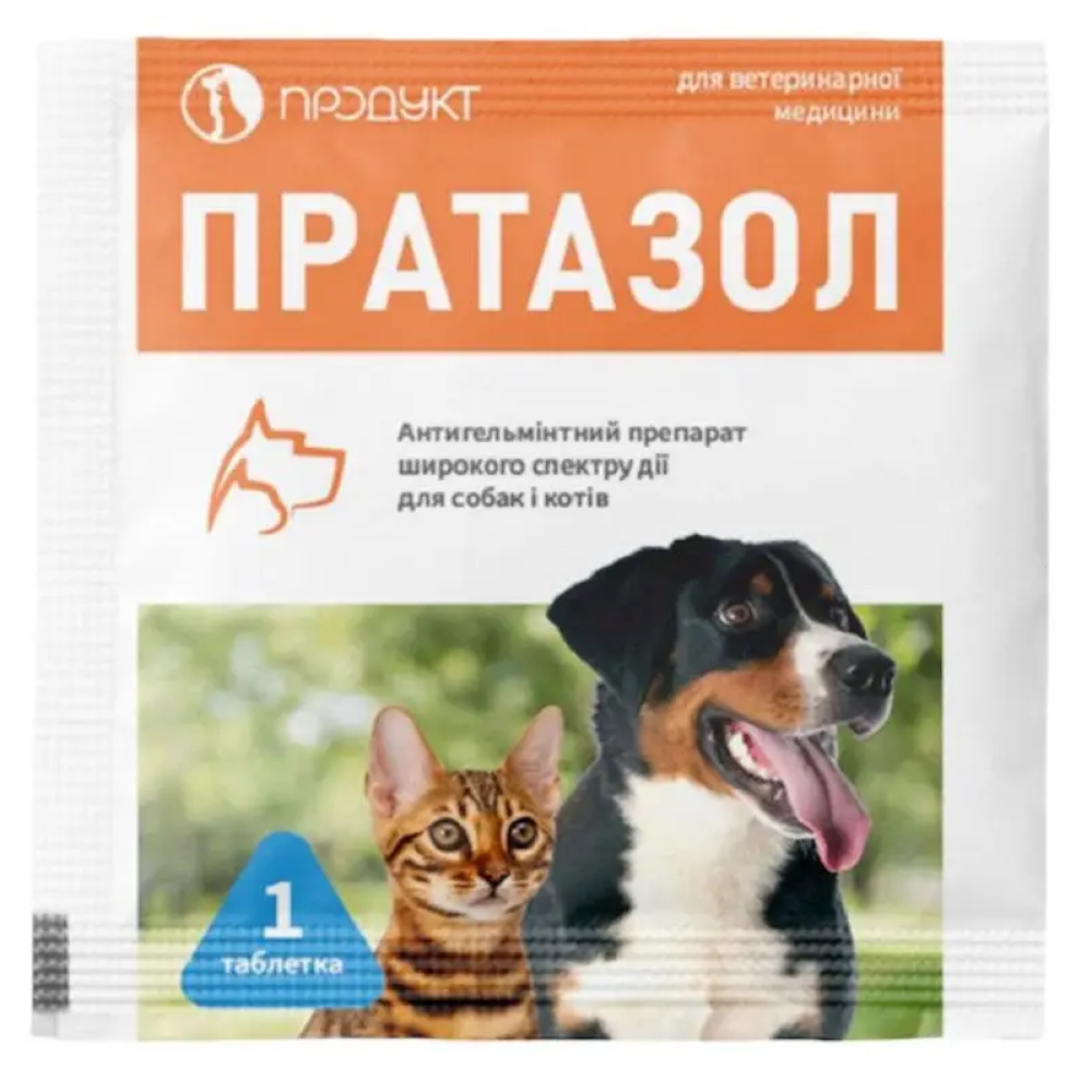 Антигельминтное средство для собак и кошек Продукт Пратазол (1 таблетка  в полимерном пакете) пакет - 100шт