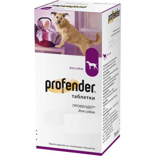 Антигельмінтний препарат для собак Bayer Profender 1 блістер - 6шт     