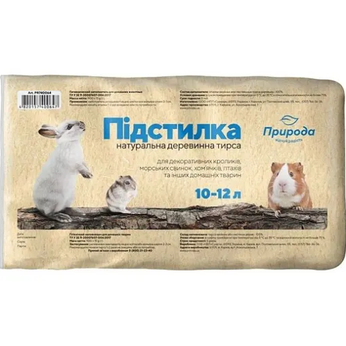 Подстилка для животных Природа натуральные древесные опилки - 900г (10л)