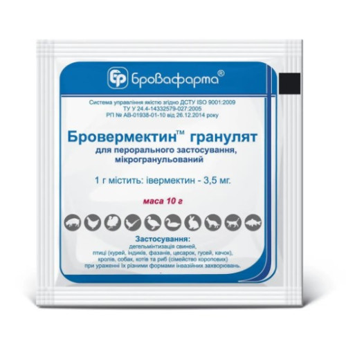 Противоразитарный порошок Бровермектин для всех животных и птиц, 10 г
