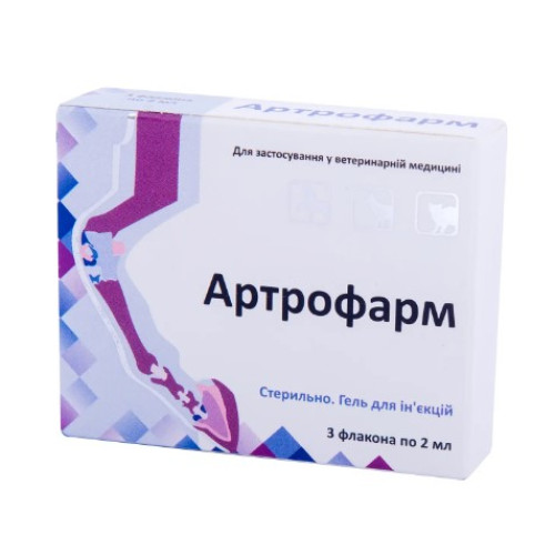 Артрофарм ін'єкційний для лікування суглобів у тварин, 3 флакони по 2 мл