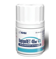 Витамины GiGi Carpro PET для собак с противовоспалительным и обезболивающим действием, 40 мг, 30 таб.