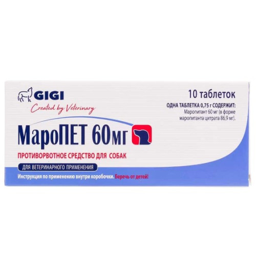 Препарат противорвотный МароПЭТ GiGi для собак 60 мг, 10 таб.(блистер)
