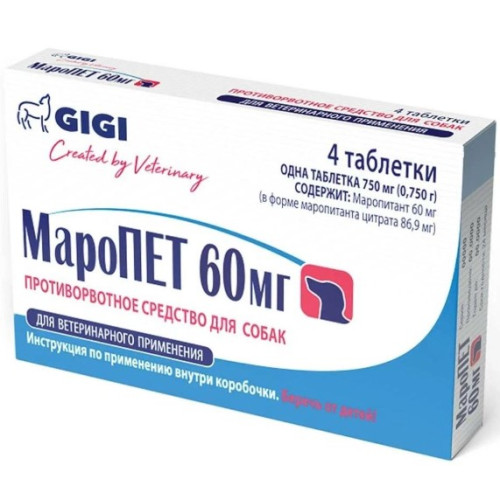 Препарат противорвотный МароПЭТ GiGi для собак 60 мг, 4 таб.(блистер)
