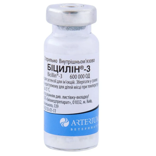 Инъекционное средство для животных Arterium Бициллин -3 порошок - 600 000 ед.