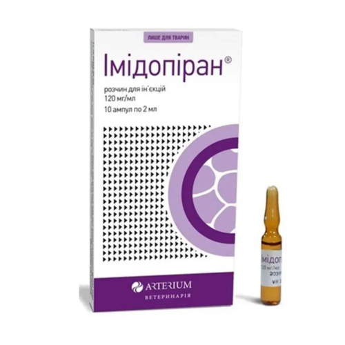 Инъекционное средство для животных Arterium Имидопиран раствор - 120мг/мл 10 ампул по 2мл