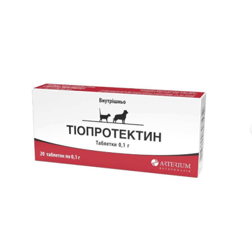 Ветеринарное средство для кошек и собак Arterium Тиопротектин 0,1 г таблетки - №20