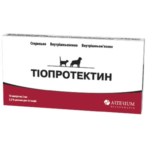 Инъекционный препарат для животных Arterium Тиопротектин 2,5% раствор 2 мл -10 ампул