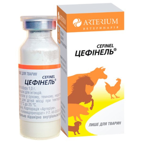 Инъекционное средство для животных Arterium Цефинель порошок - 1,0 г