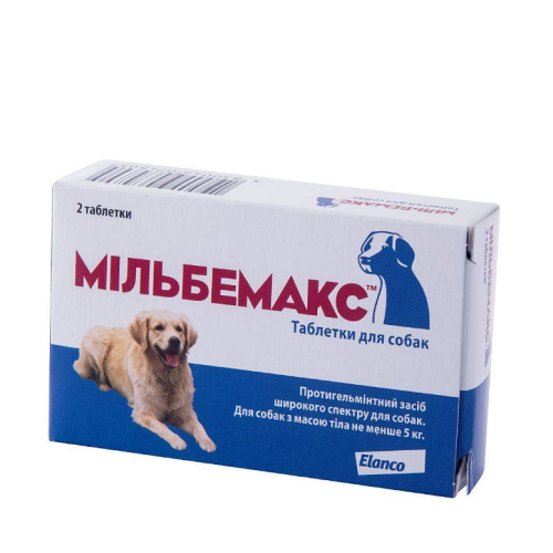    Ветеринарний препарат для собак Elanco (Bayer) Мільбемакс таблетки - 2 шт          