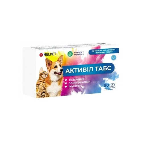 Кормовая добавка для мелких собак Ветсинтез Активил-3 порошок 2 г - 15 шт