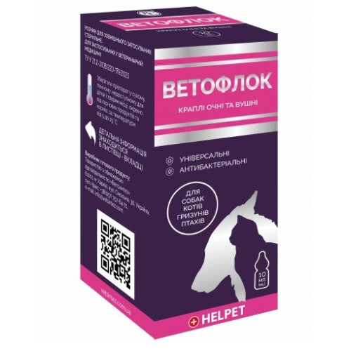 Лікувальний препарат для тварин Ветсинтез Ветофлок розчин - 10 мл