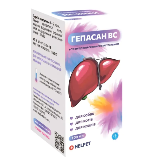 Кормовая добавка для собак и кошек Ветсинтез Гепасан-ВС пероральный раствор - 100 мл