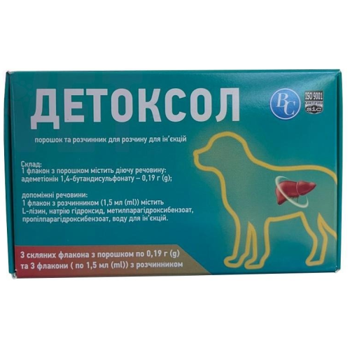 Лікувальний припарат для собак та котів Ветсинтез Детоксол порошок 3 шт по - 0,19 гр + розчинник 