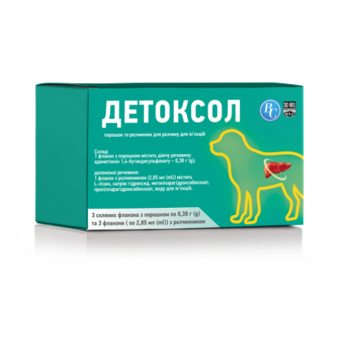 Лікувальний припарат для собак та котів Ветсинтез Детоксол порошок 3 шт по - 0,38 гр + розчинник 