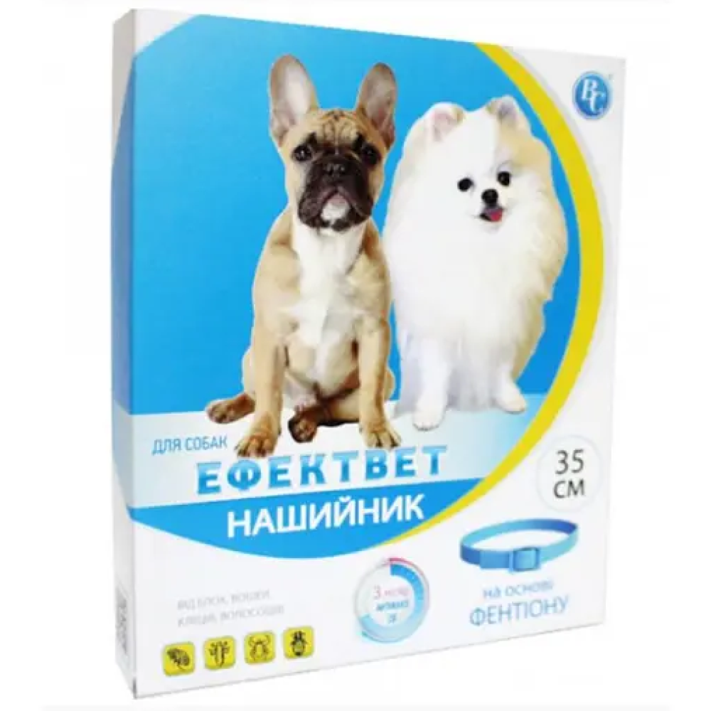 Ошейник противопаразитный для собак Ветсинтез Эффектвет COLOR серый - 35 см