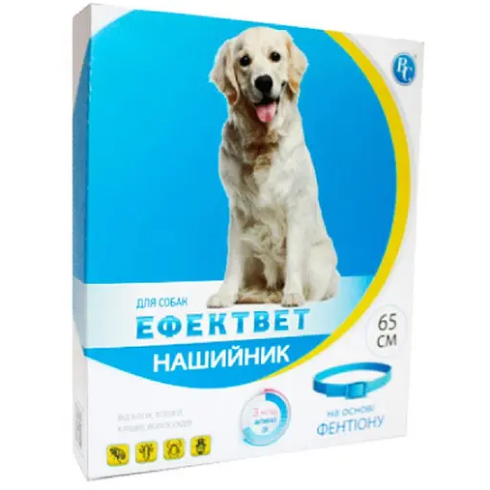 Ошейник противопаразитный для собак Ветсинтез Эффектвет COLOR голубой - 65 см