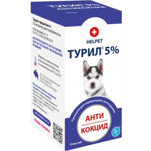 Протипаразитарний припарат для собак та котів Ветсинтез Турил 5% суспензія - 10 мл   