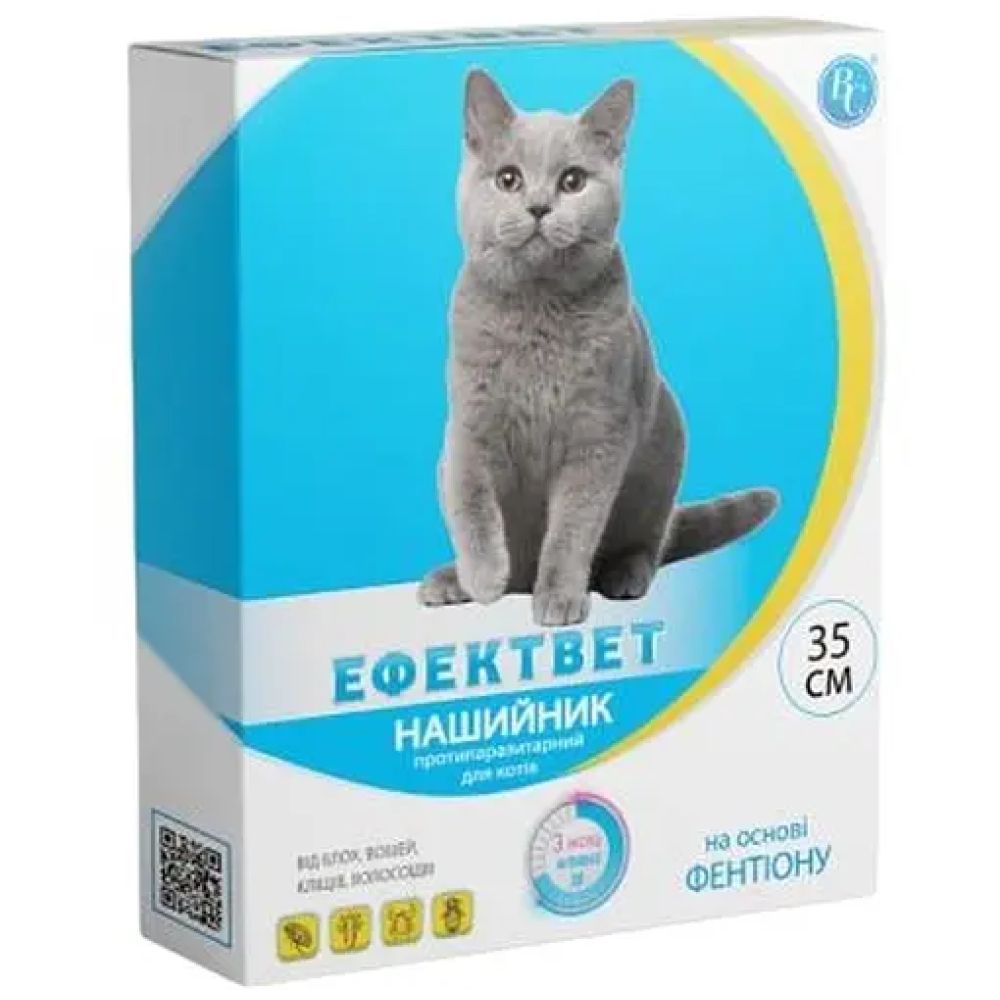 Нашийник протипаразитний для котів Ветсинтез Ефектвет COLOR зелений - 35 см