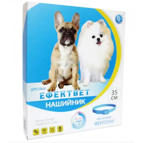 Ошейник противопаразитный для собак Ветсинтез Эффектвет COLOR фиолетовый - 35 см