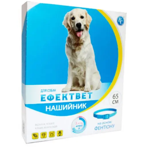 Нашийник протипаразитний для собак Ветсинтез Ефектвет COLOR фіолетовий - 65 см