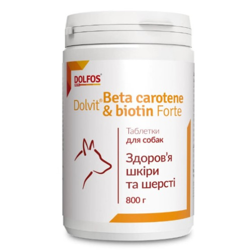 Вітамінно-мінеральний комплекс Dolfos Beta Karoten & Biotyna Forte для собак з біотином для покращення стану шкіри та шерсті, 800 г (510 таб.)