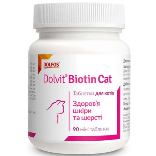 Вітамінно-мінеральний комплекс Dolfos Dolvit Biotin Cat для котів з біотином, для підтримки здорового вигляду шкіри та шерсті,  90 таб.