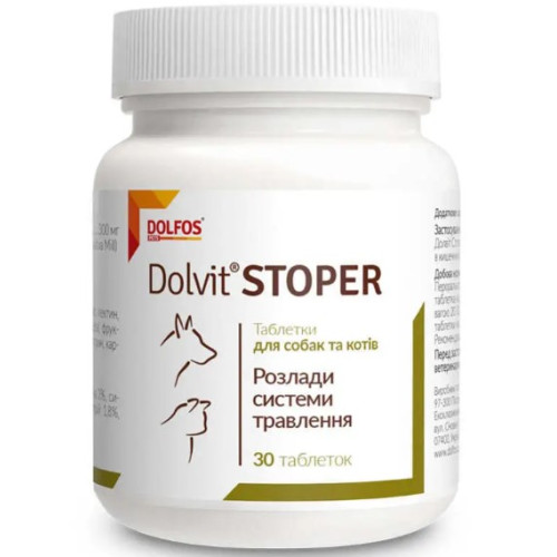 Противодиарейное средство Dolfos Dolvit Stoper для кошек и собак, 30 таб.