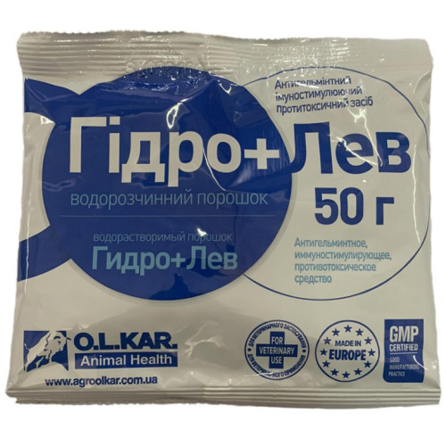 Ветеринарный препарат для животных O.L.KAR Гидро + Лев порошок -50 г