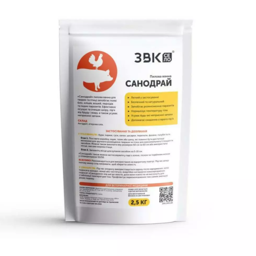 Ветеринарный препарат для животных West Vet Санодрай порошок - 2.5 кг