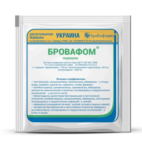 Антимикробный препарат Бровафом для кошек, собак и пушных зверей, 100 г