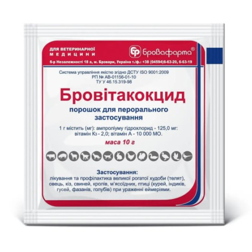 Лечебный препарат Бровитакокцид для кошек, собак и домашних животных, при поражении эймериями, 10 г